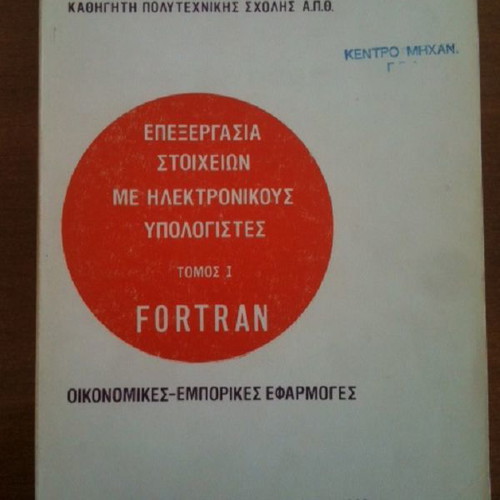 Fortran Data Processing With Electronic Computers Used Book
