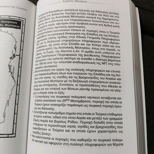 Secret dossier Turkey The national strategy of Turkey