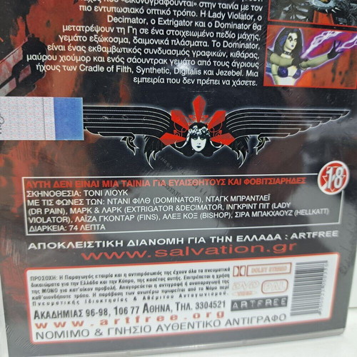 Redemption DVD The Dominator new, animated sci-fi comedy