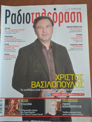 Radiotileorasi magazine
