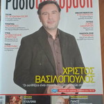 Radiotileorasi magazine