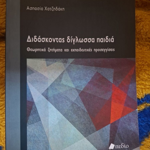 Teaching Bilingual Children like new, theoretical issues and educational approaches