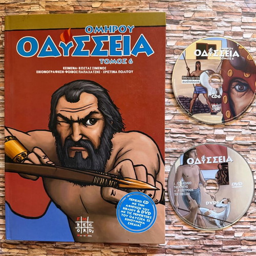 Homer Odyssey set books, CD & DVD like new, 6 volumes