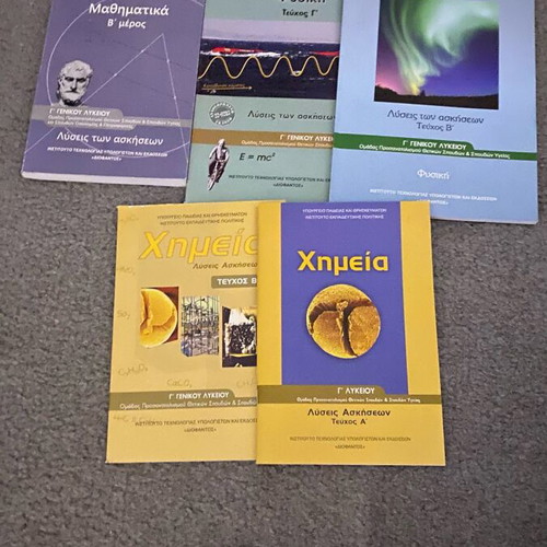 Exercise solutions for G Lyceum books positive direction like new