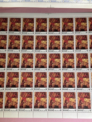 Greek commemorative stamps mint, pack of 50, 1978 Hellenic Postal Service