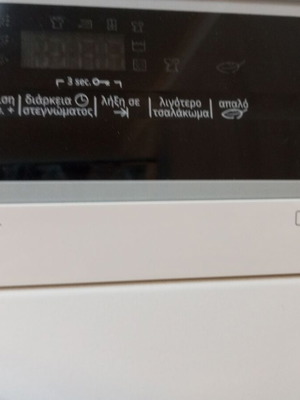 Pitsos dryer 8 kg like new