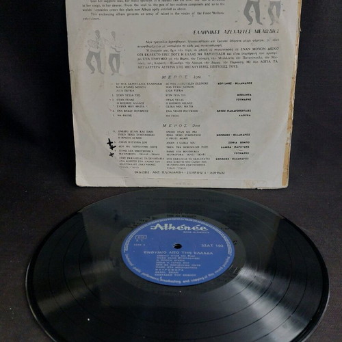 Souvenir from Greece used, unforgettable Greek melodies x5