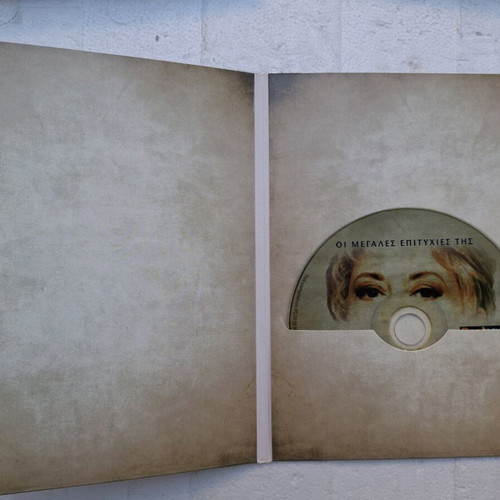 I Doukissa tou Ellinikou Tragoudiou CD like new, laiko
