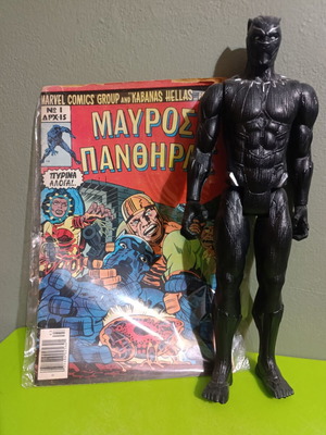 Black Panther No 1 used, rare Greek comic 1978