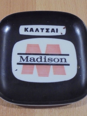Madison παλιός διαφημιστικός πλαστικός κερματοδέκτης μεταχειρισμένος