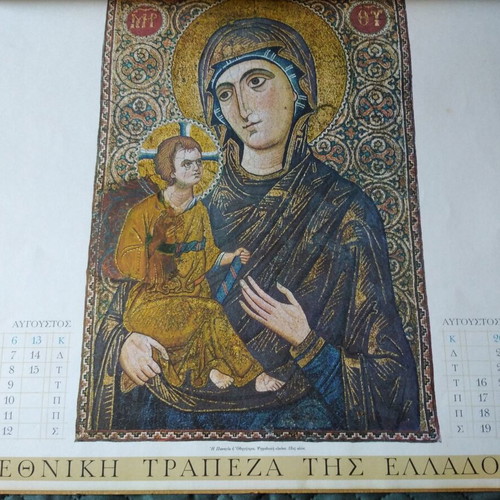 Collectible calendar National Bank of Greece 1967 like new