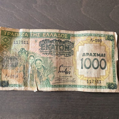 Greek 1000 Drachma Banknote 1939 used