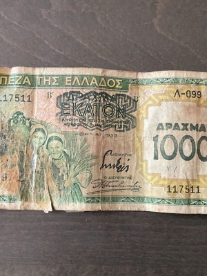 Гръцка банкнота 1000 драхми от 1939 употребявана