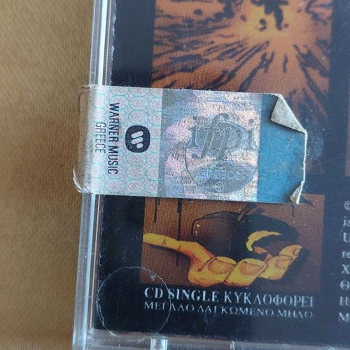Brigada Pyrokamota CD used, hip-hop