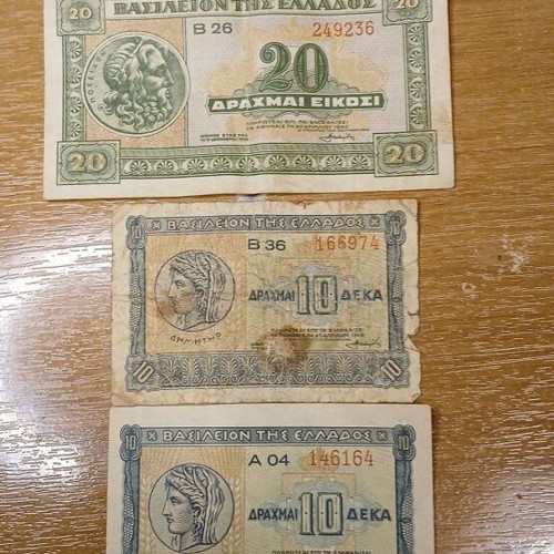 Collectible paper money used 1, 10 and 20 drachmas