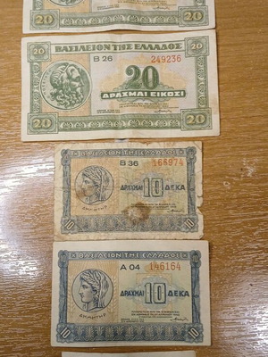 Collectible paper money used 1, 10 and 20 drachmas