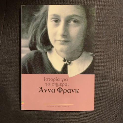 Book new, History for Today: Anne Frank, French