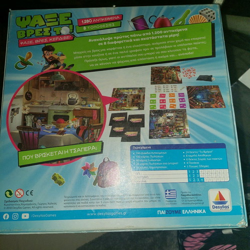 Psaxe Vres To board game like new