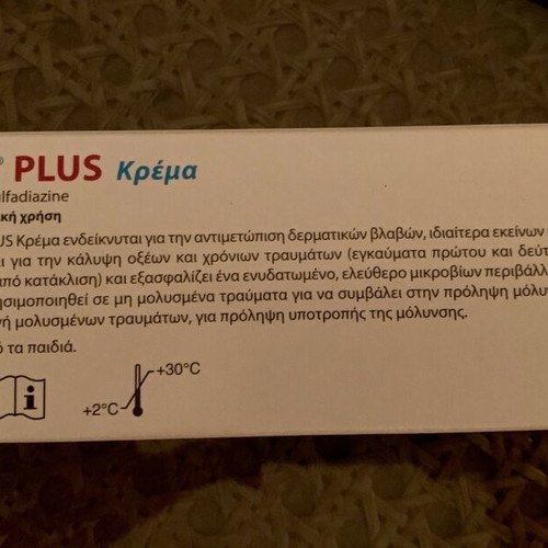Jalplast Plus cream new for skin damage 100g