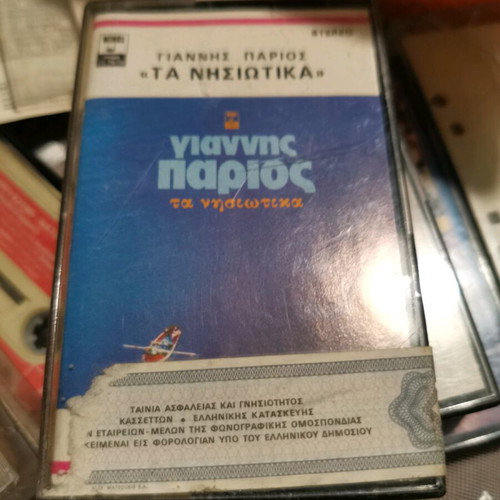 Audio cassette tapes used, pack of 16 music