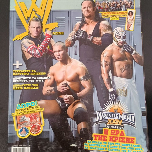 VVM WWE Magazine March 2008 used