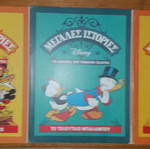 Various daily comics used