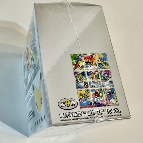 Pokémon 30th Anniversary Simplified Chinese Starter Set Vol.1 sealed, like new