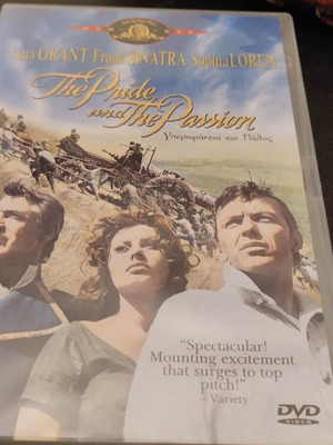 The Pride and the Passion DVD μεταχειρισμένο, δράμα δράσης αισθηματική