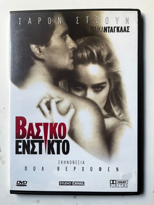 Basic Instinct DVD used, romantic thriller with subtitles
