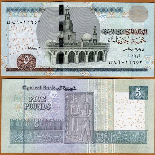 Egypt 5 Pounds banknote 2010-2024, new