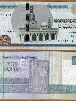 Egypt 5 Pounds banknote 2010-2024, new