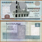 Egypt 5 Pounds banknote 2010-2024, new