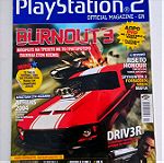  Σπάνιο Αυθεντικό PS2 Περιοδικό