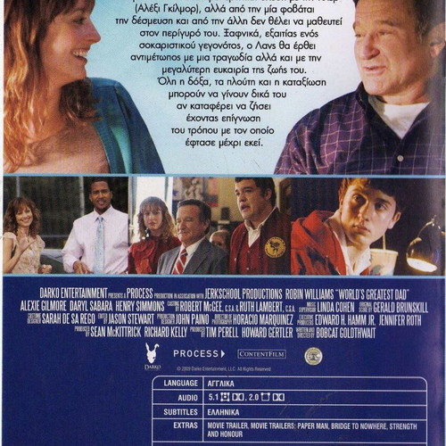World's Greatest Dad DVD used, comedy drama with subtitles