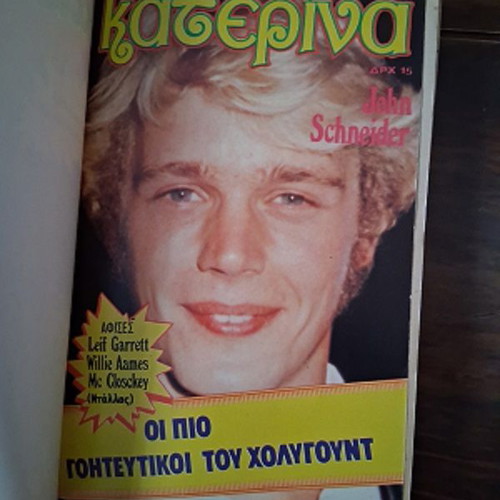Katerina volumes used, issues 65-68, 1981