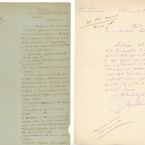 Astronomical Observatory correspondence used, 7 documents 1898-1905