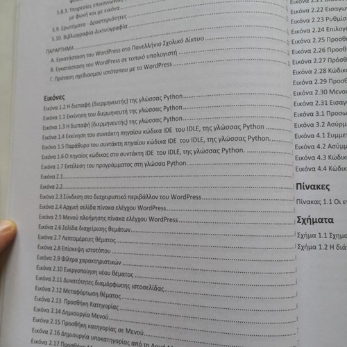 Introduction to the Principles of Computer Science book