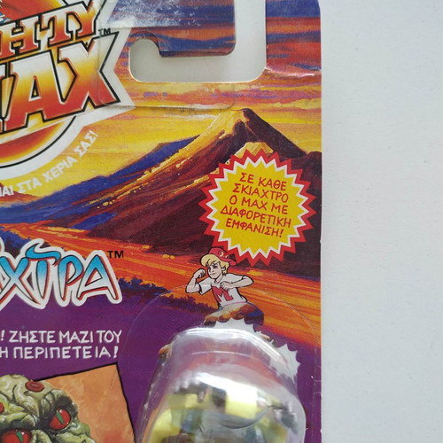 Mighty Max Brain Face Complete new
