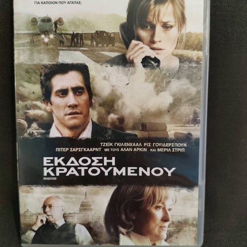 Rendition DVD like new