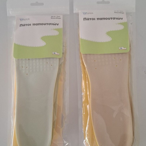 TP.STER Shoe Insoles new, antibacterial and adjustable size