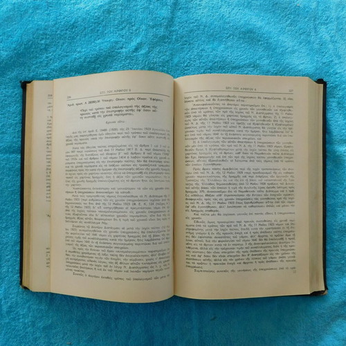 The Taxation of Inheritances, Donations and Dowries in Greece used book, 1936