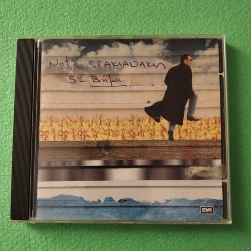 Notis Sfakianakis CD