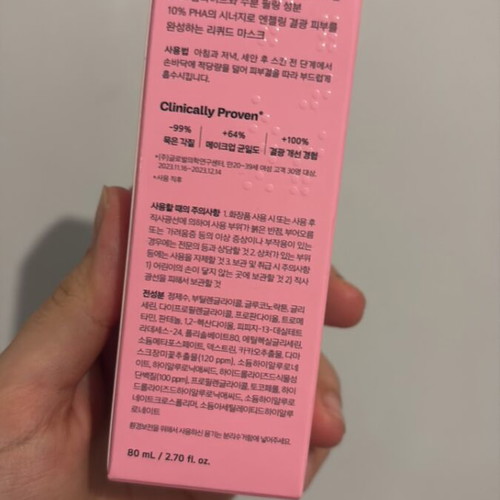 Flora Glow Rose Liquid Mask Mamonde new