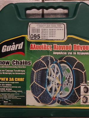 Guard snow chains 095 used for tires