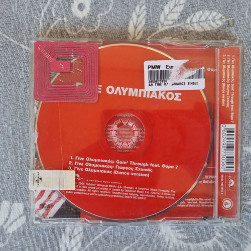 Goin' Through Gine Olympiakos CD Single like new, hip-hop