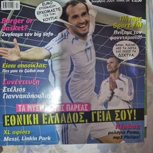 Top Scorer magazines used, pack of 6 (2007–2009) authentic sports