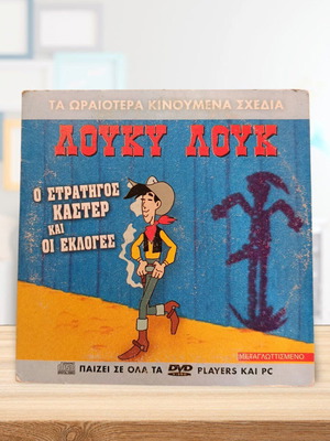 "Lucky Luke: General Custer and the Elections"