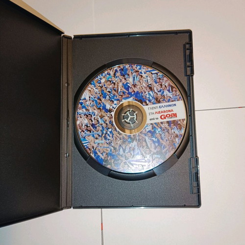 Euro 2004 Εθνική Ελλάδας DVD και CD μεταχειρισμένα
