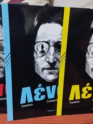Lenon graphic novel trilogy about John Lennon and the Beatles