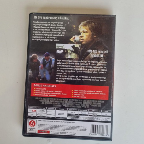 Spy Game DVD, action thriller with Brad Pitt and Robert Redford